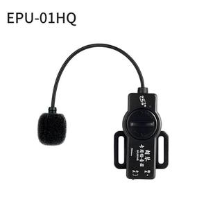 ENO原声古民乐音HVM箱充电调音器携音响古筝胡琴拾音便器二通用