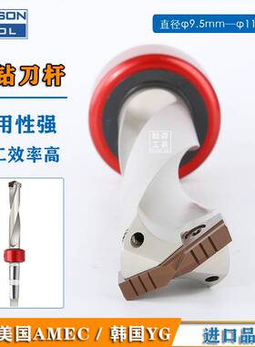 莫氏柄铲钻钻杆 SD05系列（15.5-17.5mm）冷却供油环锥柄铲钻