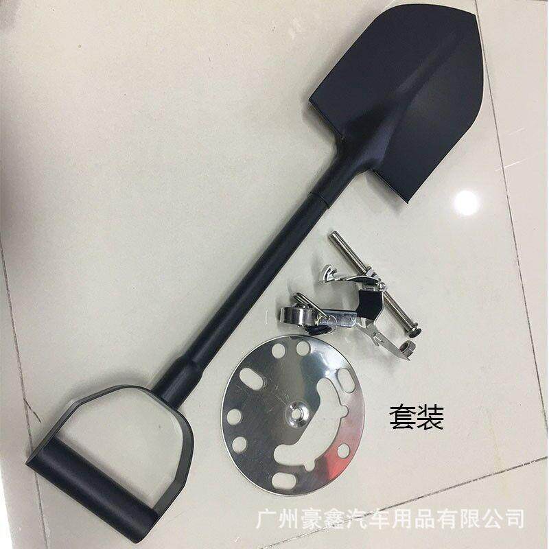汽车后罩备胎铲子越野车后备胎锹不锈钢锹自救黑工兵铲色89696铁