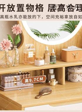 梳化妆台现代卧室TCB边柜一体式实腿新化妆台木出租屋带斗柜中式