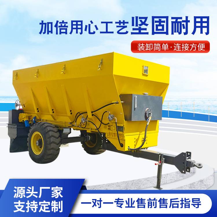 一体式水泥灰撒布机各种粉料灰撒布车12方布灰机宽度可调