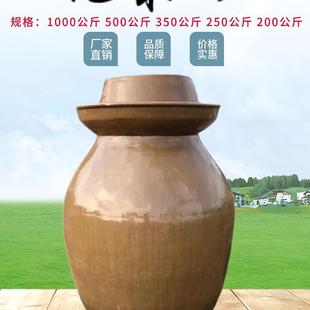 厂家200斤1000盖公斤四0008川加密封腌瓦菜缸罐发酵