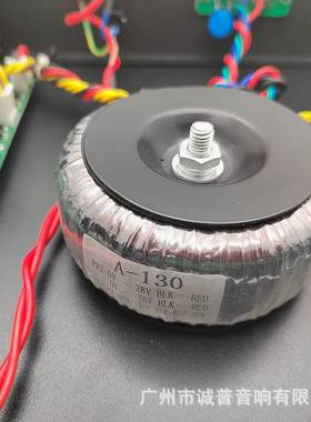 广场景区SIP网络公共广播背景音乐系统前级定压定阻两用功放130瓦