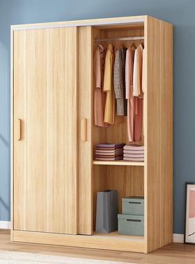 衣柜卧室家20610房用推拉门简易组装出租屋经型实木质儿童收济健