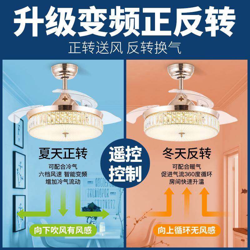 形水晶吊隐扇灯客厅餐厅电风扇隐形扇e简现42-YX568代约风扇灯带l