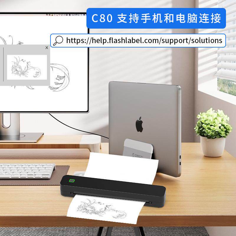 attoopi机n白色C80Ster纹身打印机家用可连接手机热敏打印小型家