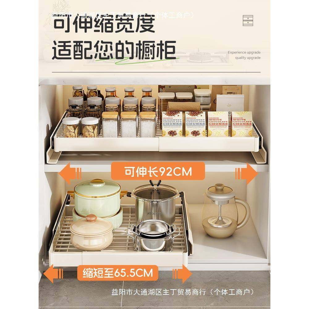 帅仕不锈钢橱柜拉厨房抽屉式可缩沥架免打孔ltao7811抽篮拉碗伸碟,厨房/烹饪用具,抹布架/厨房清洁收纳架,淘宝优惠券,粉丝福利购,淘宝优惠卷