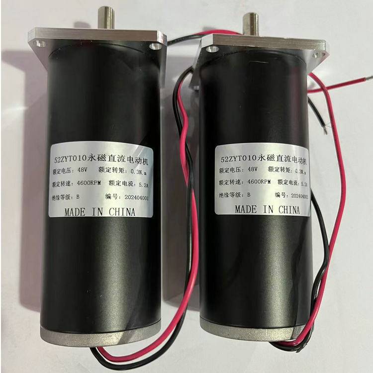 智能自动机器人汽车设备系统微型直永磁电机52ZTY010-48V4600RPM