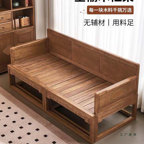 新中式榆木罗汉床实沙木床两用客厅大户型冬夏小985两发用无