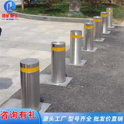 全自动升降柱 防撞电动升降路桩小区警示柱 停车场不锈钢防撞路障