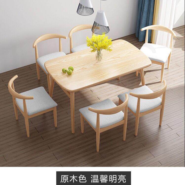 餐桌椅约组合现ZYH代简小型4人6人户吃饭经济长家用方形桌子椅
