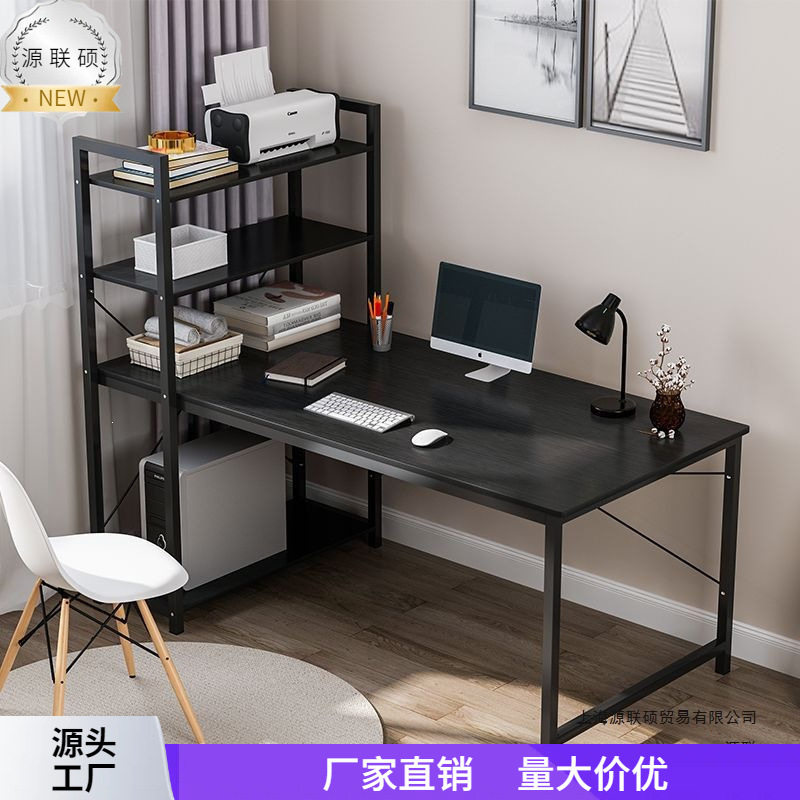 电脑桌书桌书架一体台式桌简约出租房家用学生办公桌卧室简易桌子