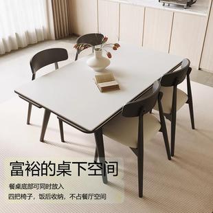 5N实木岩板餐桌椅可折叠可伸缩桌家用小型现代简约饭桌206629户2