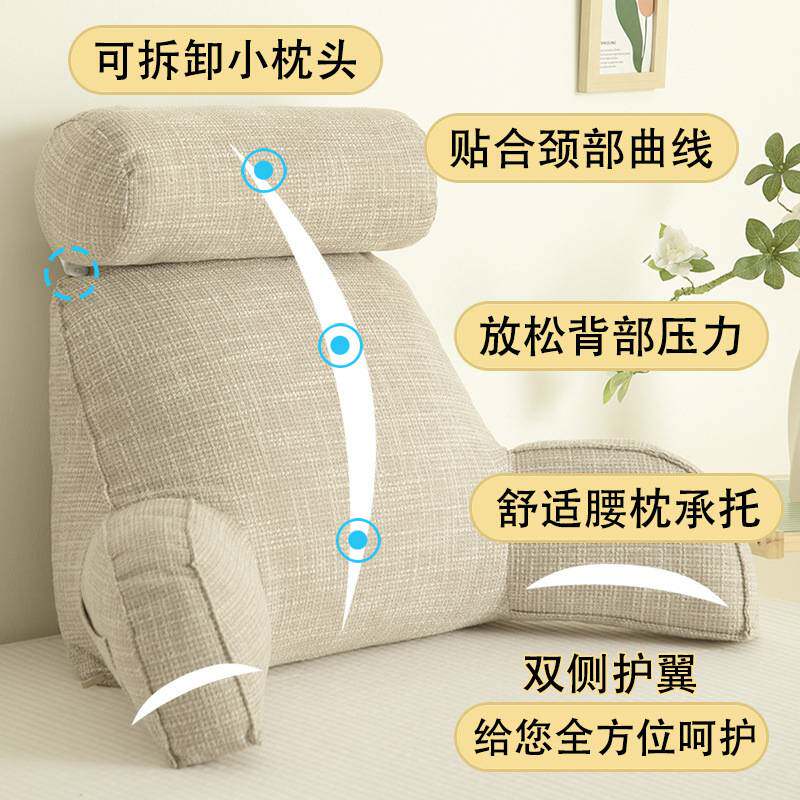 护腰靠枕可拆洗床头靠垫床上靠背软包沙发办公室座椅抱枕头单人