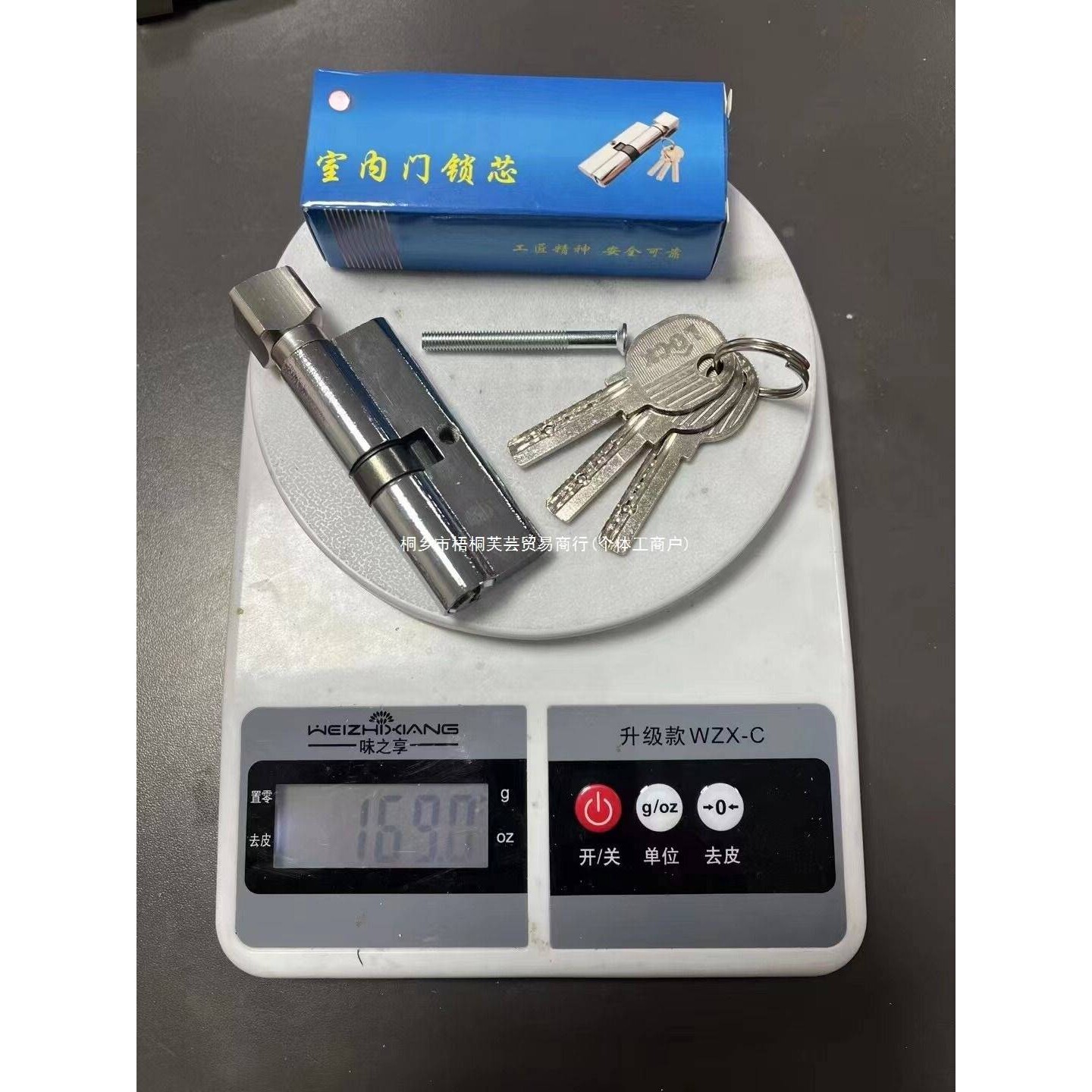 通用房间门锁芯室内门锁小70锁心木门执手锁卧室老式双面打点钥匙