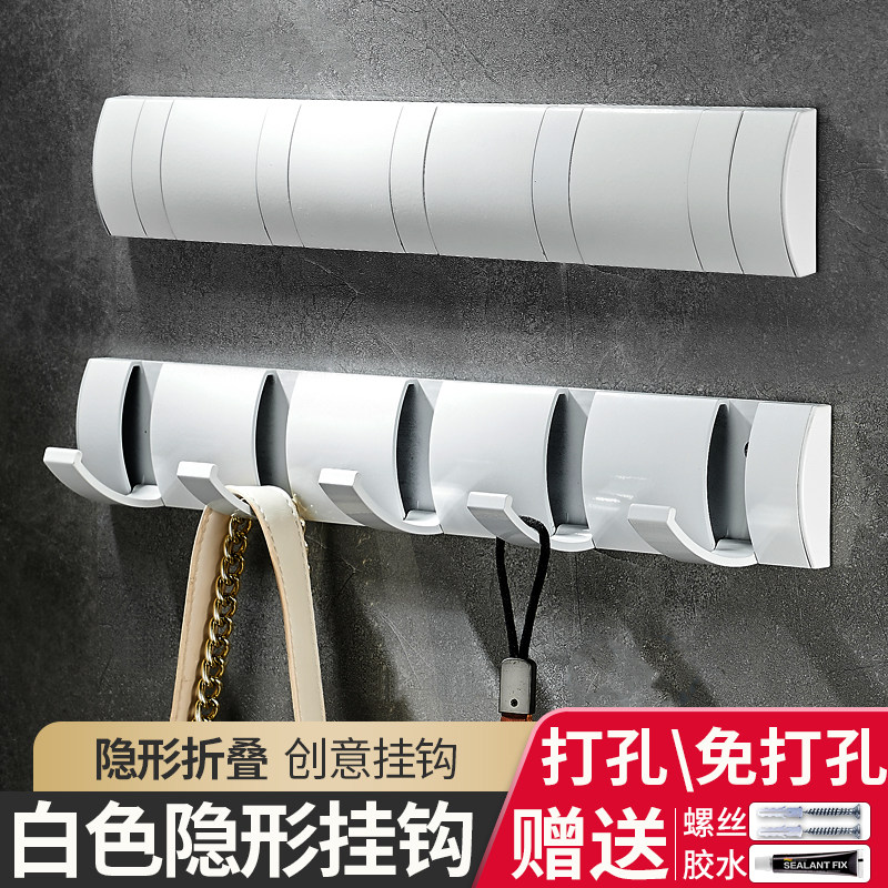 门后挂衣隐形衣服挂钩免打孔浴室卫生间门衣帽叠挂衣钩白色