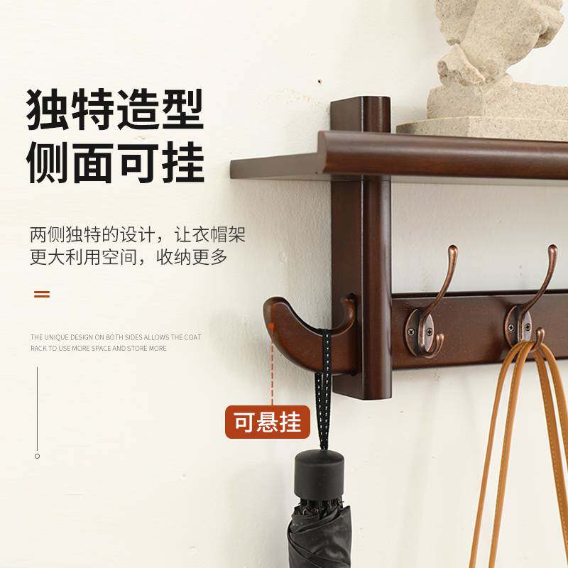 实木置物客厅创意挂衣钩衣架子衣帽架玄关挂衣架壁挂墙上卧室简约