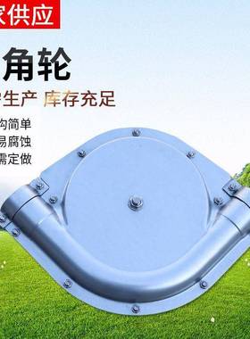 90度镀EQU锌舍转角轮自动料线化配猪养殖转角件轮镀锌钢板转角器