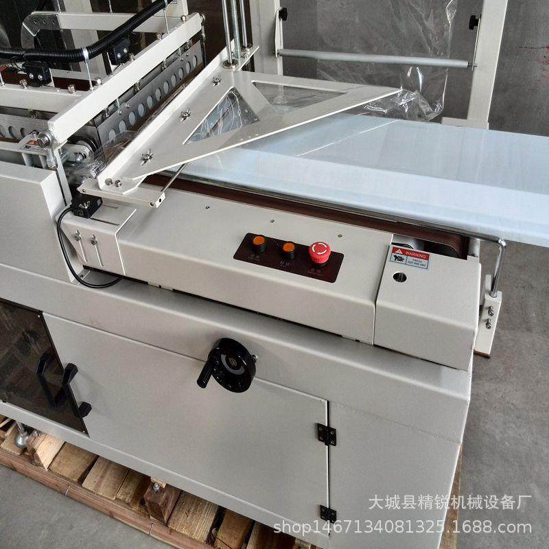 全塑封热收缩机529加高塑自型纸箱边封动机POF膜热收缩包装机热封,办公设备/耗材/相关服务,收缩机,淘宝优惠券,粉丝福利购,淘宝优惠卷