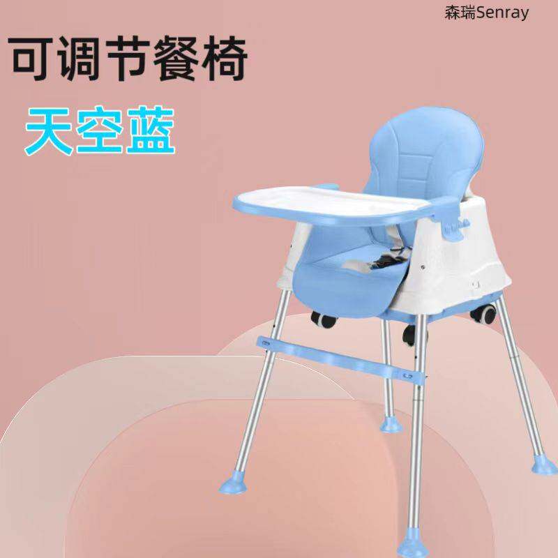 跨境婴儿座椅宝宝餐椅分体式宝宝座椅儿童餐椅多功能餐桌成长椅