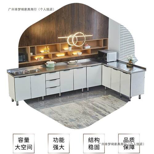 不锈钢柜简易柜组装经济型一RYM橱体水槽柜灶柜台橱出租房洗碗柜