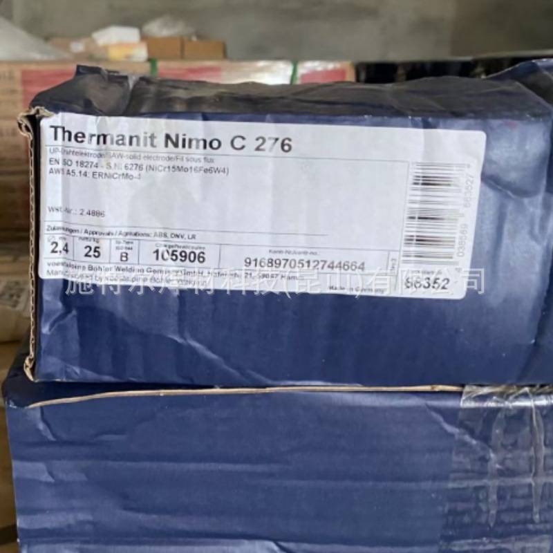 奥地利伯乐BOHLER A 7 CN-IG不锈钢焊丝ER307(mod.)氩弧焊丝