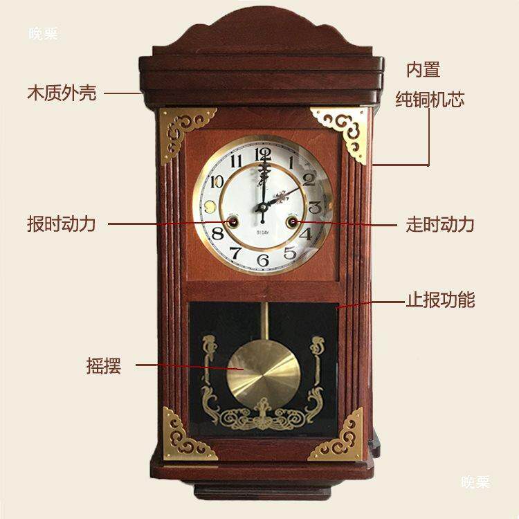 老式机械挂钟复古摆机芯thu+u+yj发链条整上时钟木质摇摆点报时钟