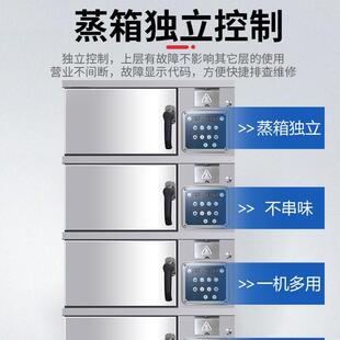 697多箱门海鲜蒸柜电热蒸饭高智能蒸温商柜用餐厅蒸菜柜多功能