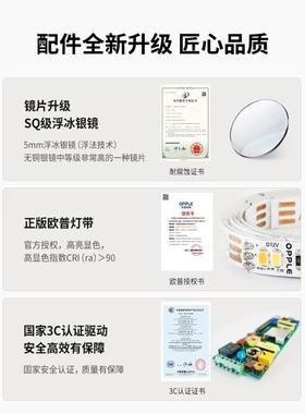 形ld不规则发智能镜壁挂卫生光间洗手524e台灯镜贴异墙浴室镜子