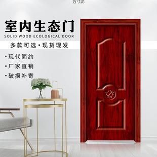 房门室门家用内门门免297漆出租房门工程门木装 门实木复合门卧室