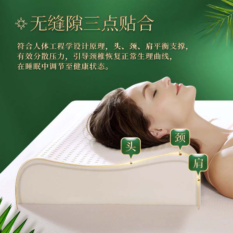 TAIHI泰嗨特拉雷乳胶枕泰国天然橡胶枕芯仰睡侧睡助睡眠护颈枕头