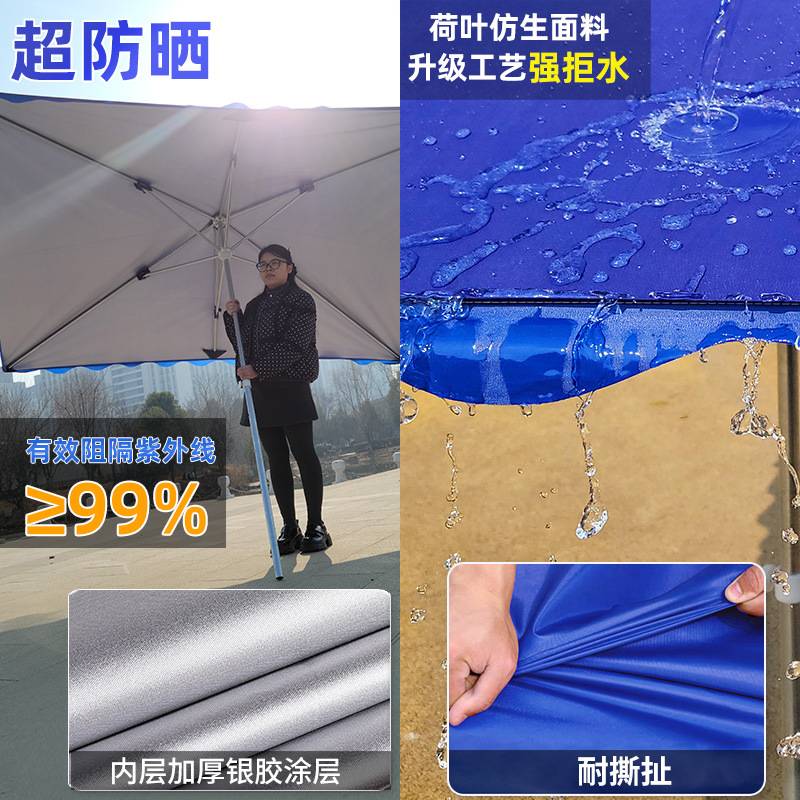 摆摊雨伞户外遮阳伞晴雨两用太阳伞加大加厚加固四方雨棚商用折叠