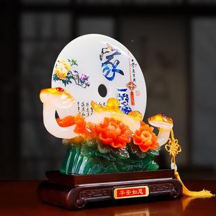 万中式平安玉如扣意摆件和事家兴办公室客厅酒柜家居装饰品工ML32