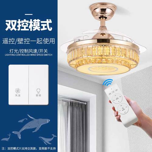吊扇灯客厅用81餐厅卧室隐形电扇灯欧水晶风扇灯家风扇式吊灯
