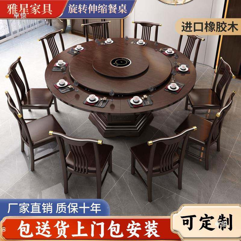 实木餐桌岩板旋圆桌可扩大转伸缩带盘1138家用餐桌椅转酒店动大电