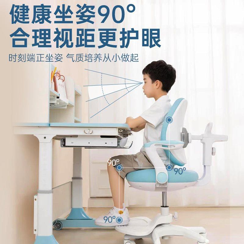 儿学习椅童背小学生矫正坐姿靠家用可升降靠背座椅书桌写GG-8字椅