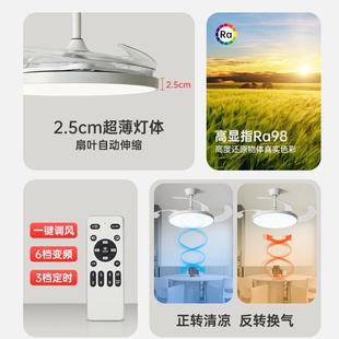 隐形扇风2025新风款 吊扇灯灯餐厅风扇客厅餐厅卧室房间一体带电扇