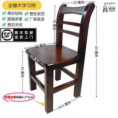 老人实木子稳固茶NHK一几凳洗澡泡脚凳椅椅免装安椅多用餐椅简约