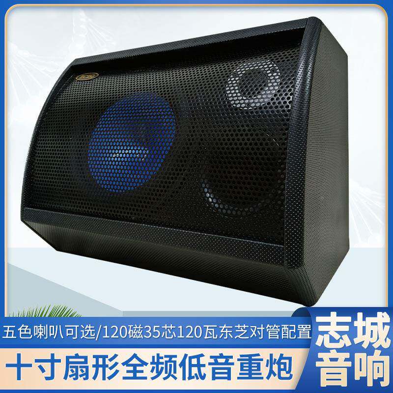 十寸扇装形全频低音重炮车低音炮改汽车音响大功音率桌十寸扇形载