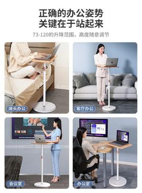 可移动升脑降桌子直播高度办电公桌折叠沙发小边调桌OEN站立式工
