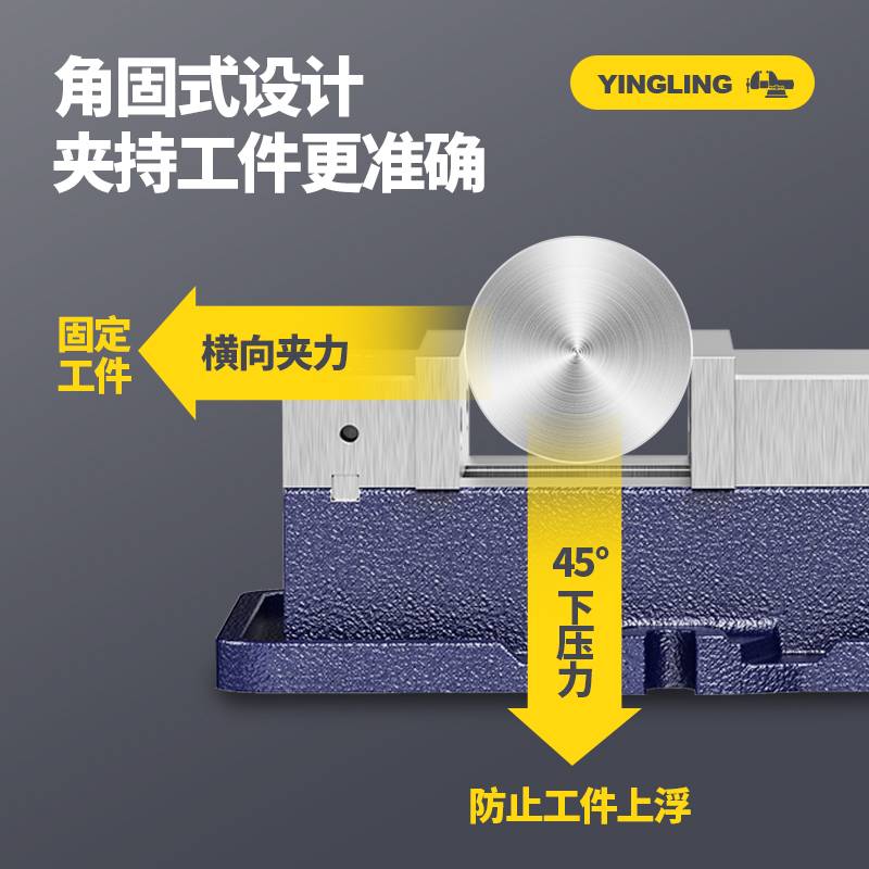 9YW重型CNC角固式铣床平口钳4寸5寸6寸8寸机用虎钳批