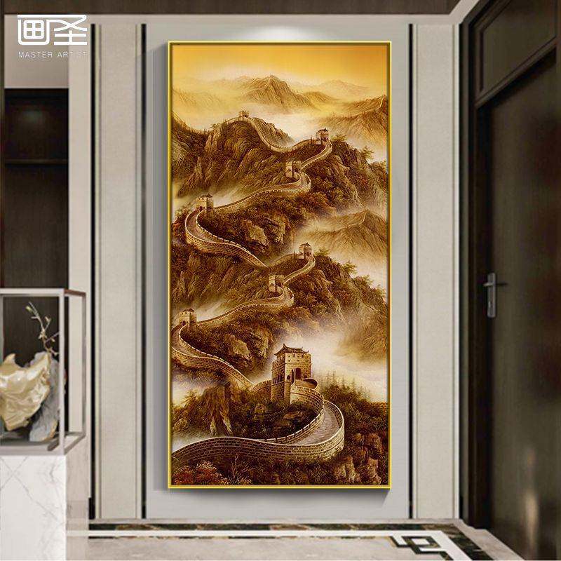 万里长城画靠山图办公室装饰画玄关走廊竖版山水国画酒店大堂挂画