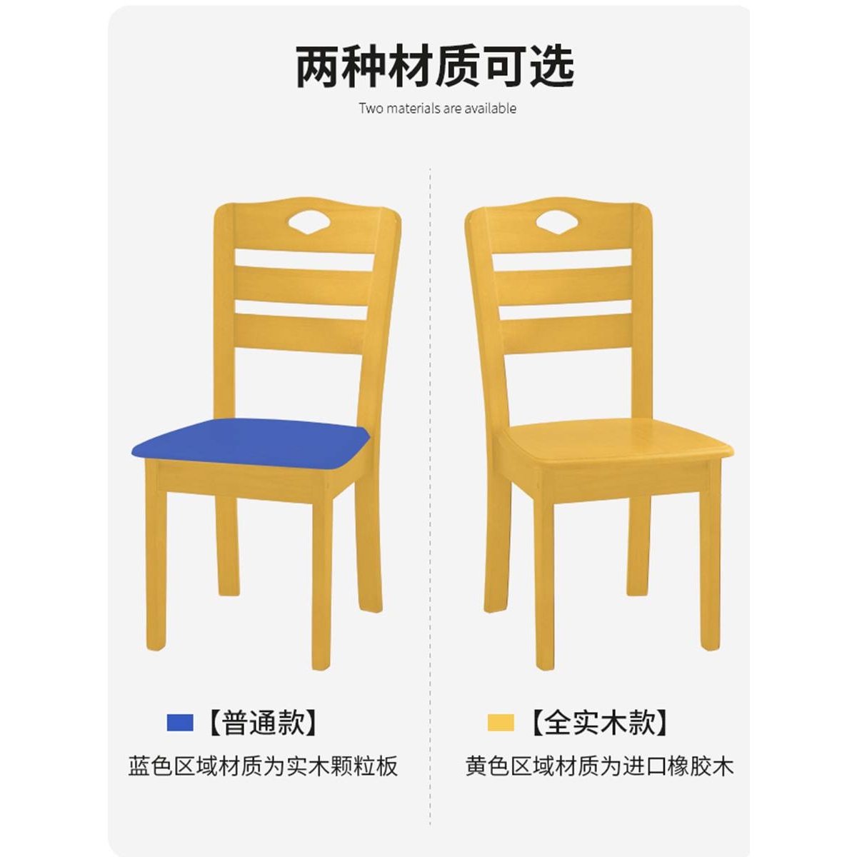 凳子简约现代实木椅子木头椅吃饭全纯饭店餐厅靠背椅原木餐椅家用