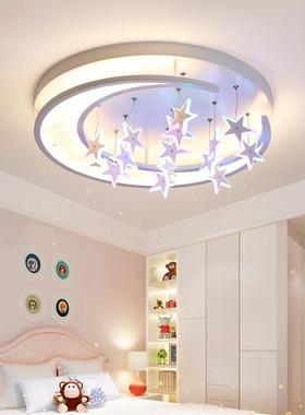 卧室漫灯儿童房E灯星星月亮吸顶灯房间主卧男灯孩女孩NWR温馨浪LD