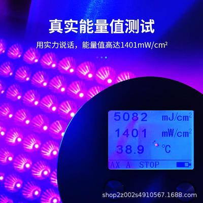 风冷固化紫外灯LE高D强度UV固灯胶无影树脂胶油墨绿油UFFOCA光灯