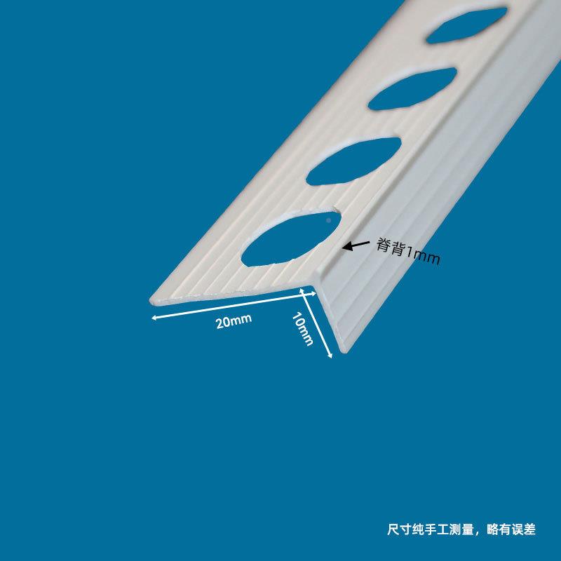 pvc墙角护角条商用环XWS家保墙阴阳角护角条家防开厂裂内阴阳角线