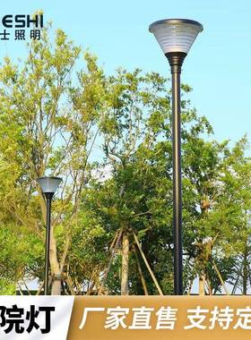 跨境能热销太阳LED单头双头铝水制GNX防防锈道市电小区街景观庭院