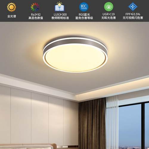 光谱气客灯led简6636约现代大高亮房间灯家用航空铝厅材卧室吸全