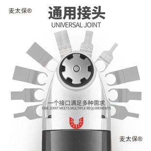 多功能工修边大机万用宝木工铲电动具全开孔开槽电打磨240切割麦