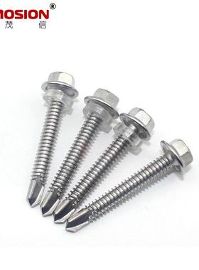 DI7504NK-304不锈钢六角带介T987自自钻攻螺钉钻尾螺丝ST4.2~S6.3